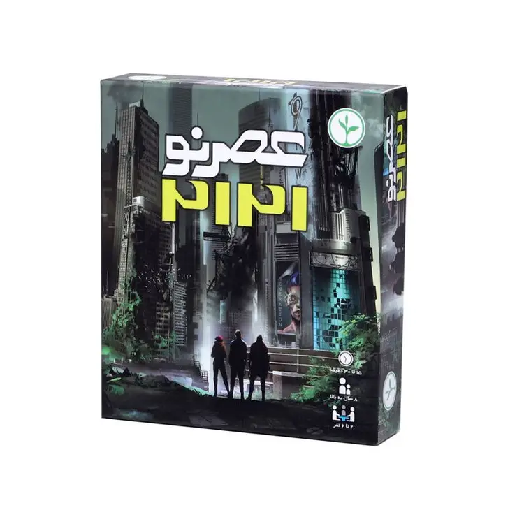 عصر نو