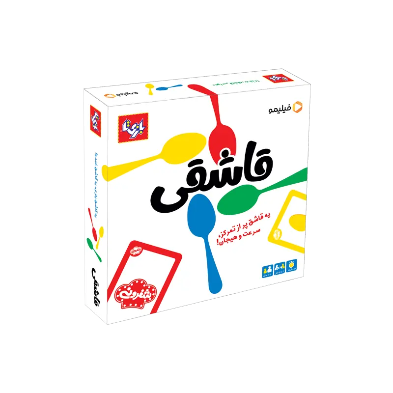 قاشقی