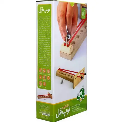 توپ قل