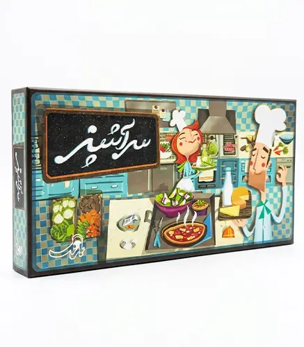 سر اشپز