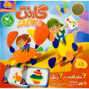 گارنت
