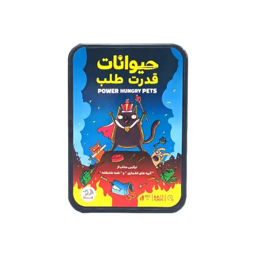 حیوانات قدرت طلب دراگون