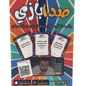 صدا بازی