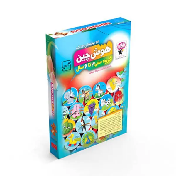 هوش چین سه تکه
