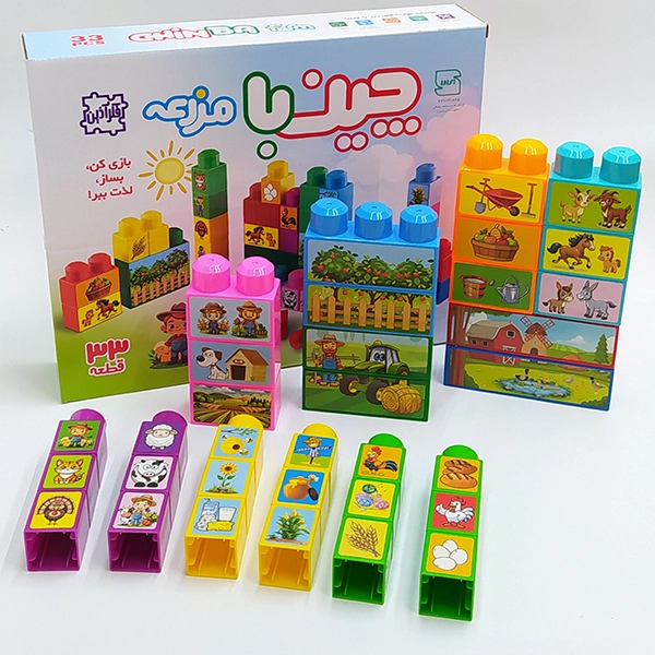 چین با مزرعه