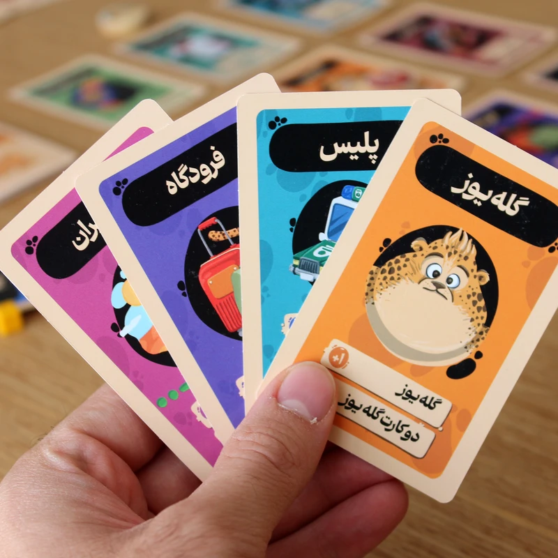 یوز - تصویر 6