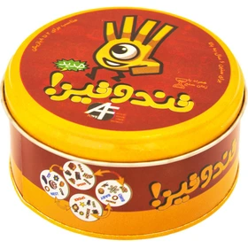 تند و تیز ارمان فردا