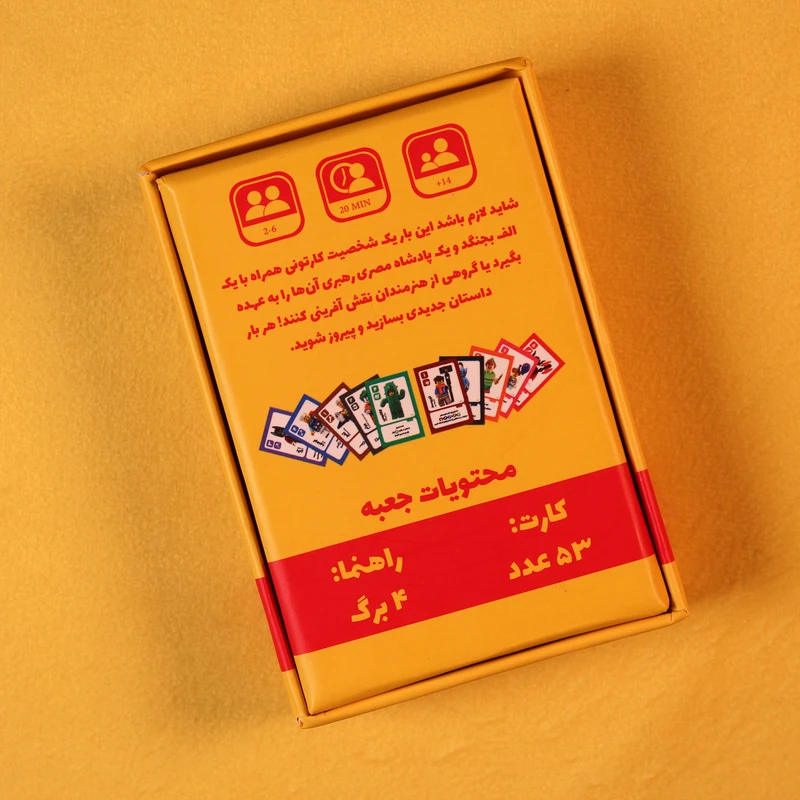 لگو ریلمز - تصویر 8